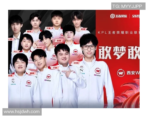 职业联赛分析:WE战队实力展现与未来发展潜力探讨