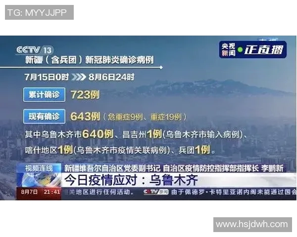 深入分析北京街舞队的盯防策略与战术运用技巧