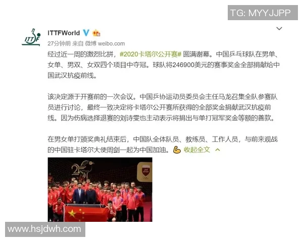 武汉乒乓球队比赛经验的变革与热议背后的深层原因分析